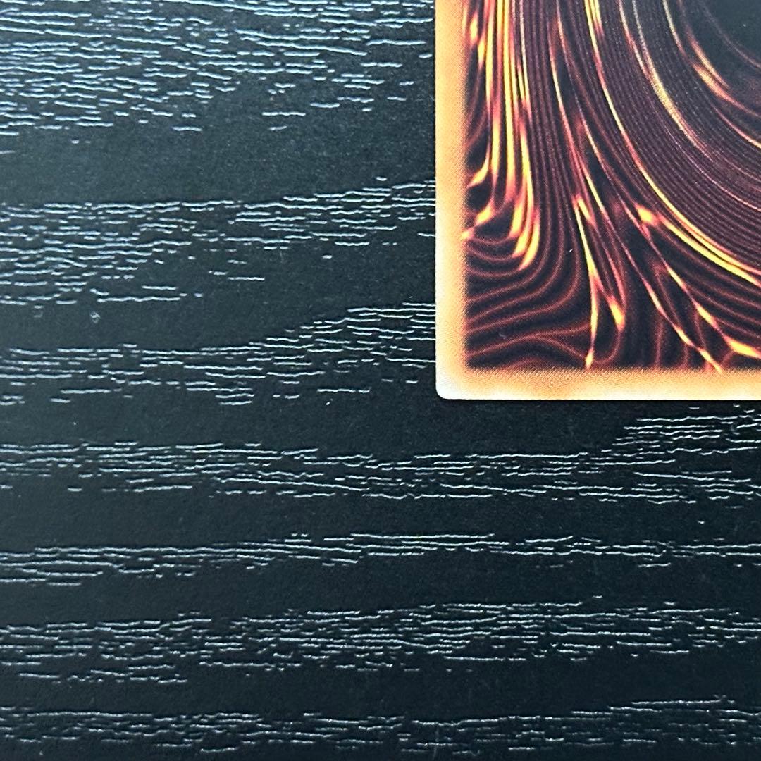 遊戯王 閃刀姫レイ 20th 五つ目