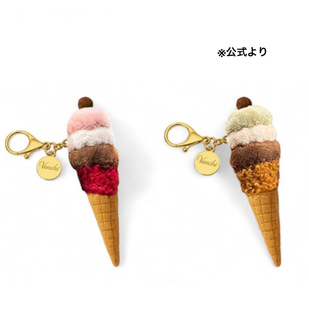 Venchi〈ジェラートバッグチャーム〉2025夏ノベルティ【ピンク