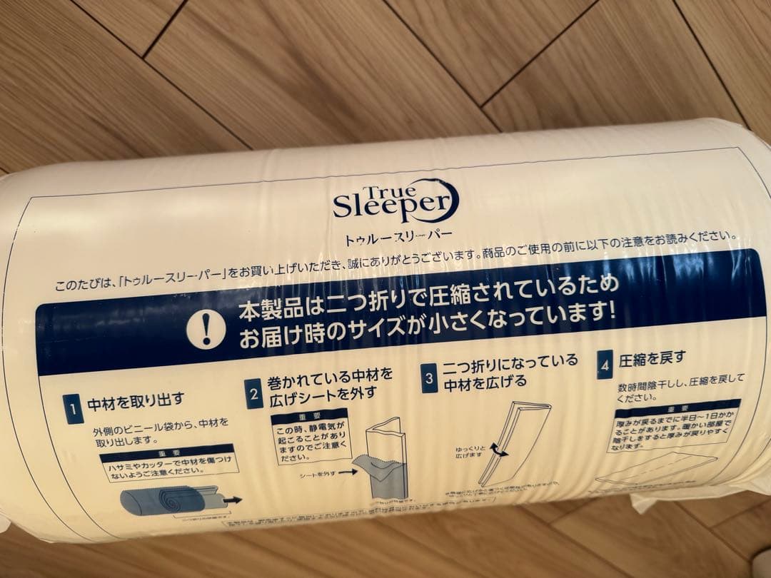 【新品】トゥルースリーパー シングル 本体＋カバー付&低反発万能まくら+カバー付