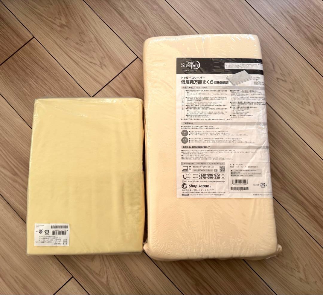 【新品】トゥルースリーパー シングル 本体＋カバー付&低反発万能まくら+カバー付