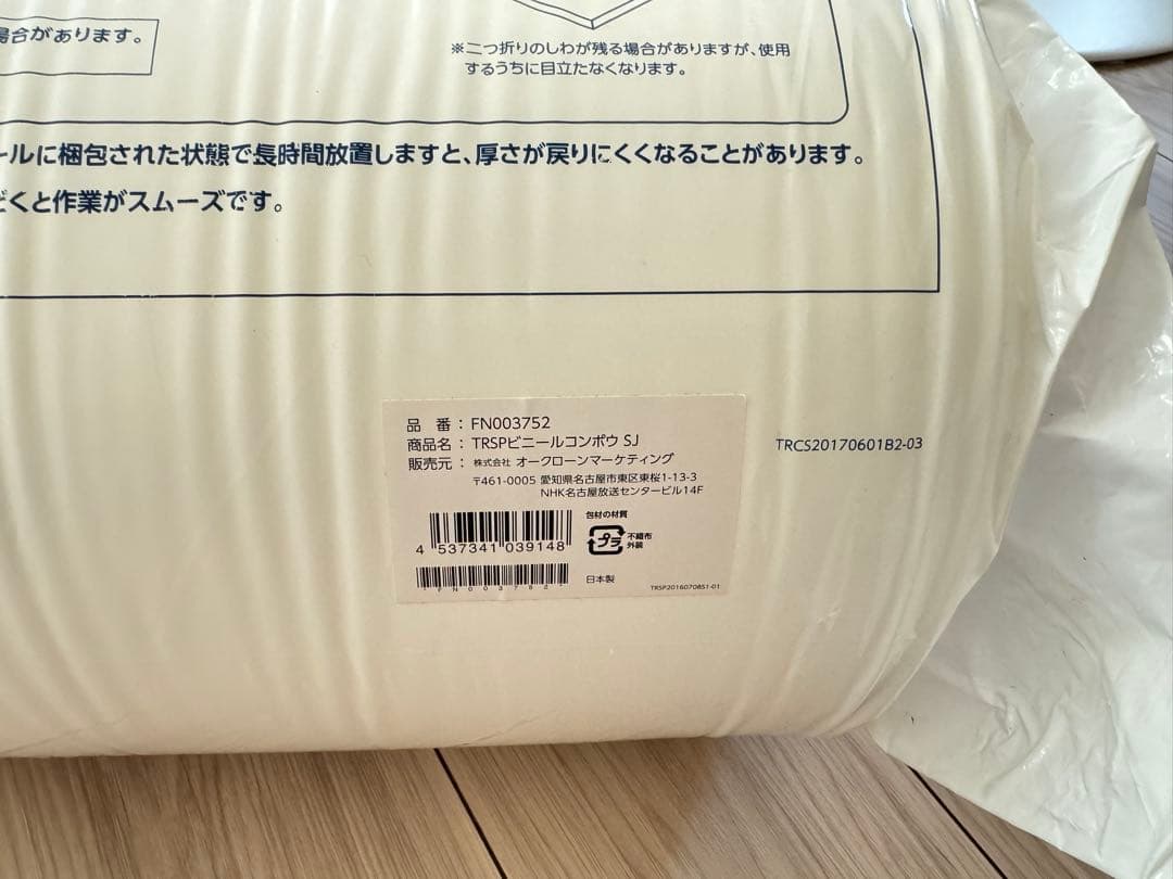 【新品】トゥルースリーパー シングル 本体＋カバー付&低反発万能まくら+カバー付