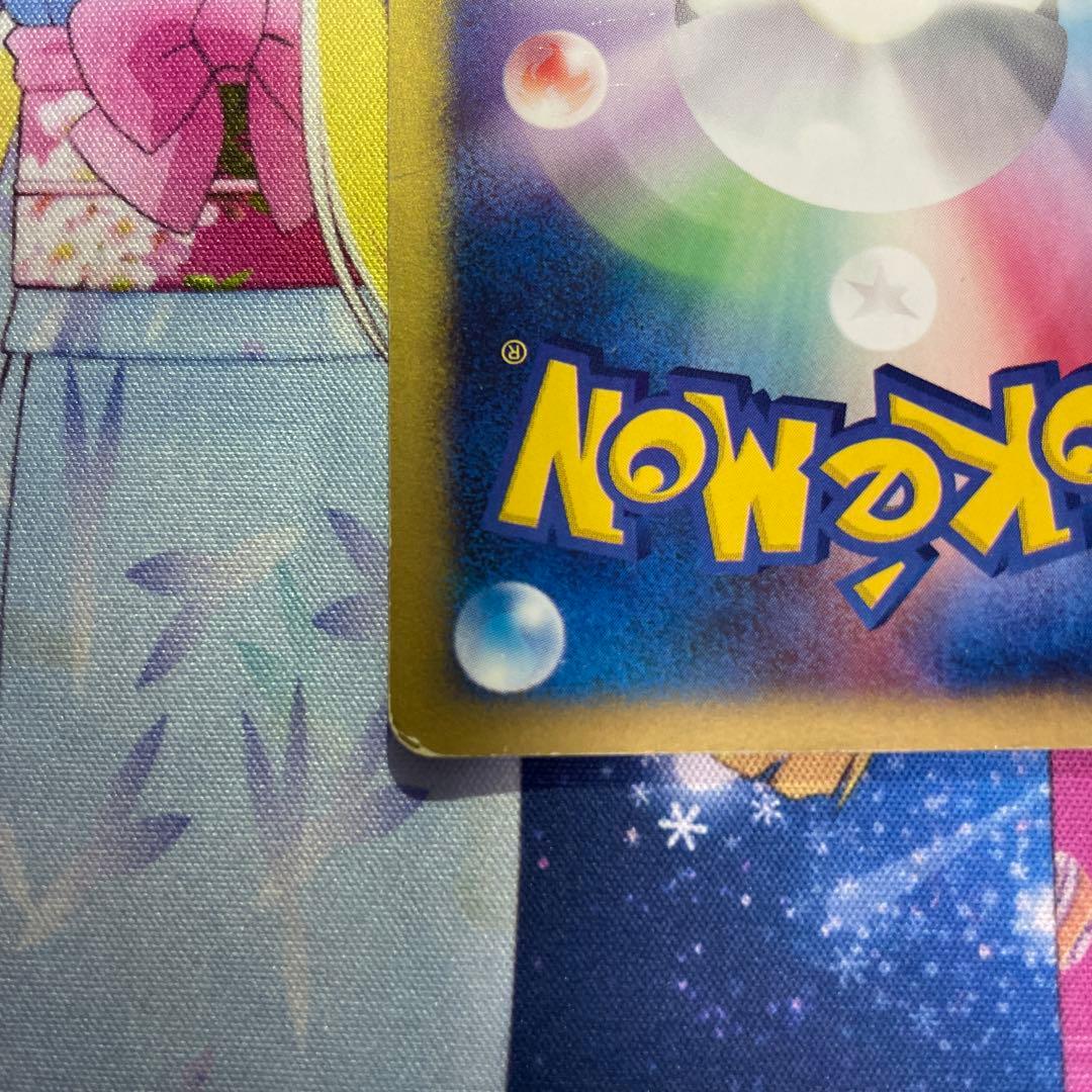 ワタルのギャラドス ○ ポケモンカード☆VS 098/141 - メルカリ