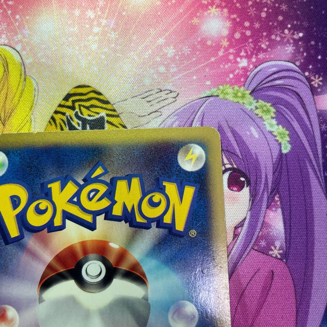 ワタルのギャラドス ○ ポケモンカード☆VS 098/141 - メルカリ