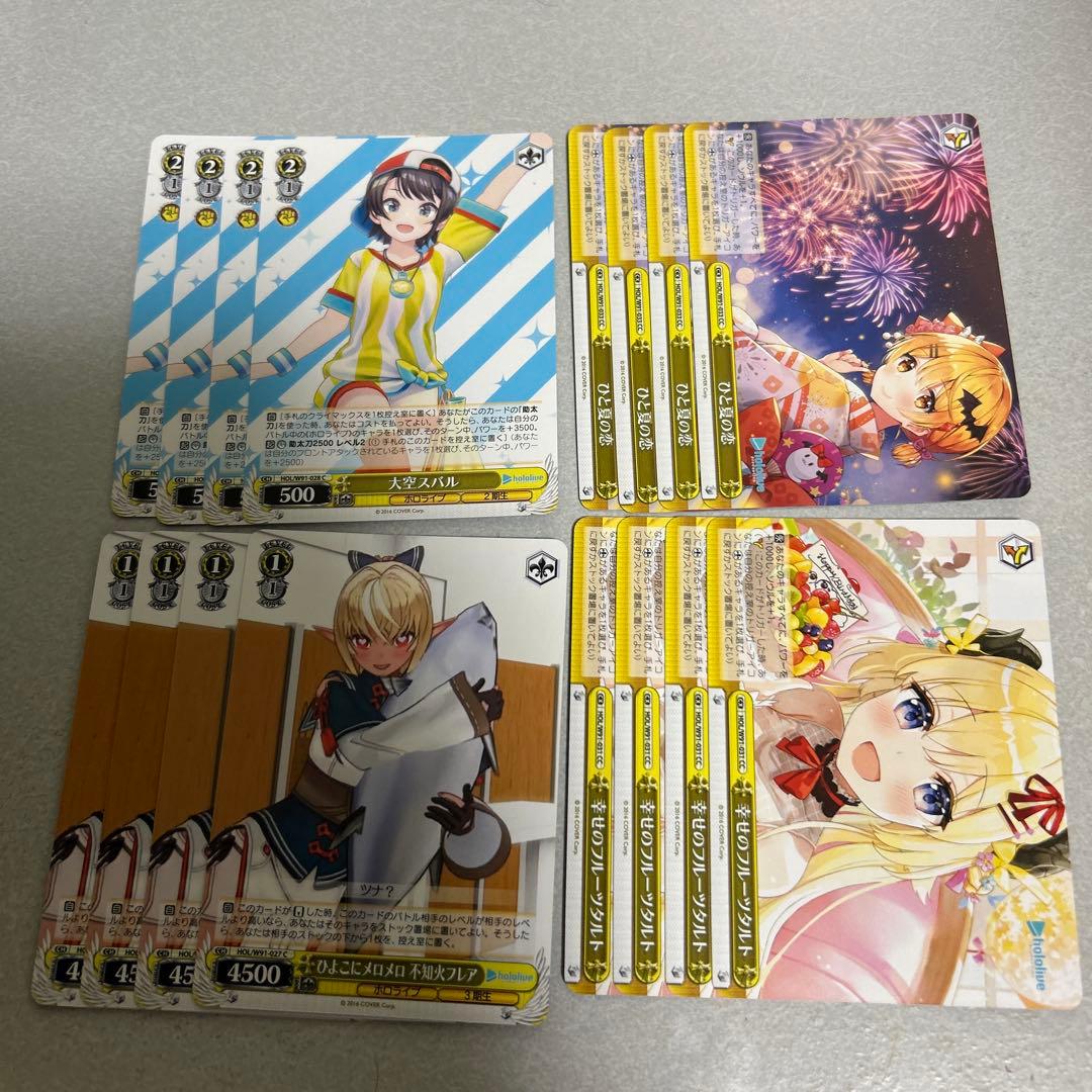 ヴァイスシュヴァルツ まとめ売り ホロライブ 5 - メルカリ