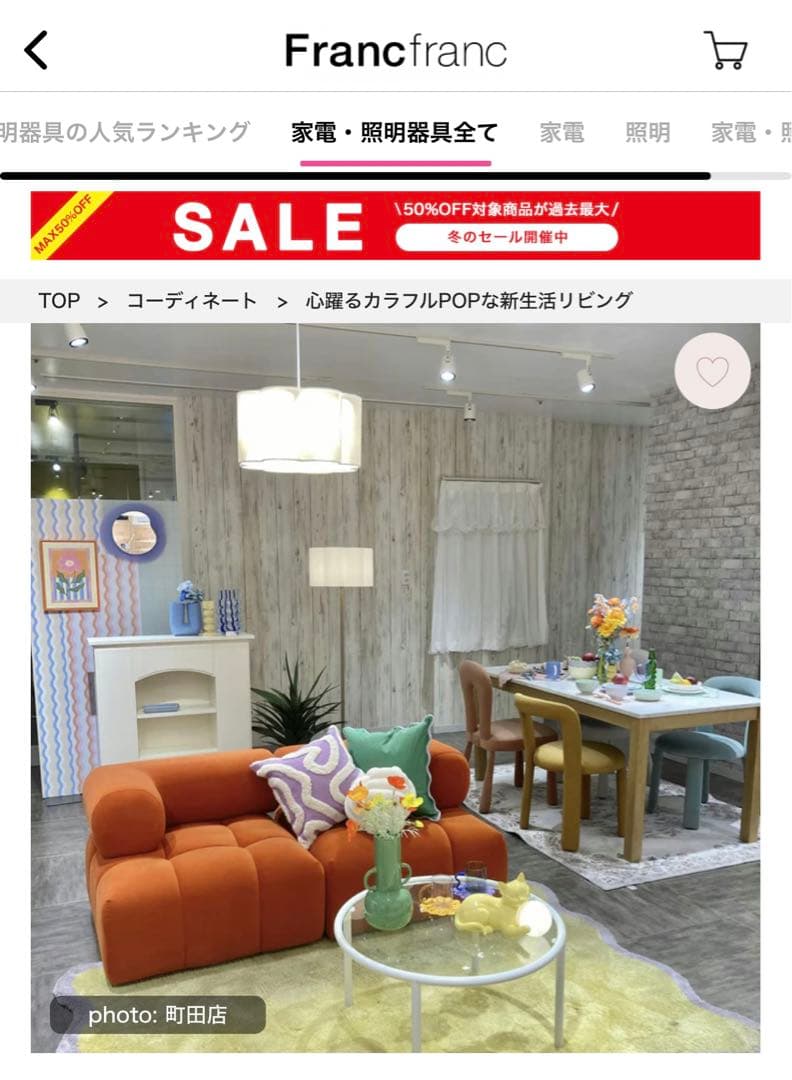 Francfranc スカラップ ペンダントランプ ホワイト