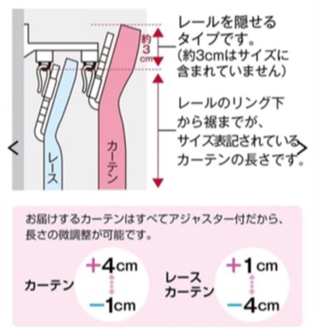 幅125 丈200 ナチュラルカラーがおしゃれな遮光カーテン 新品未使用