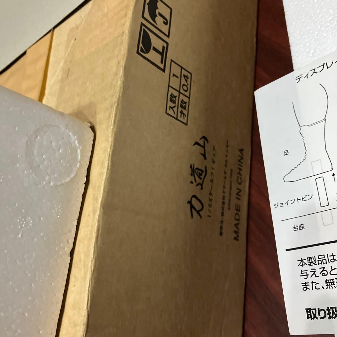 力道山　500体限定　フィギュア　プロレス　グッズ　昭和　人形