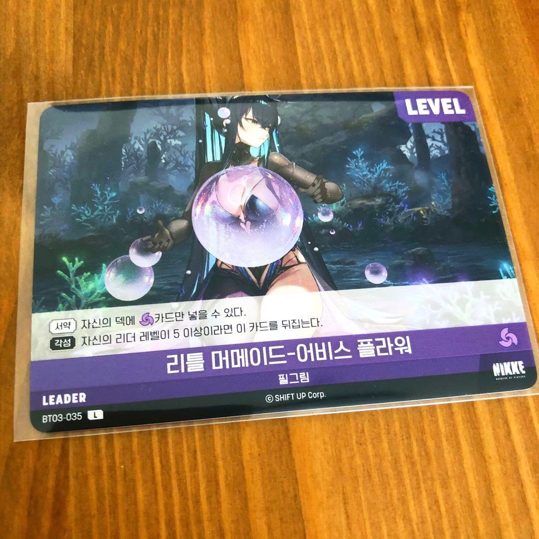 勝利の女神NIKKE】リトルマーメイド NIVEL ARENA SPR&L - メルカリ