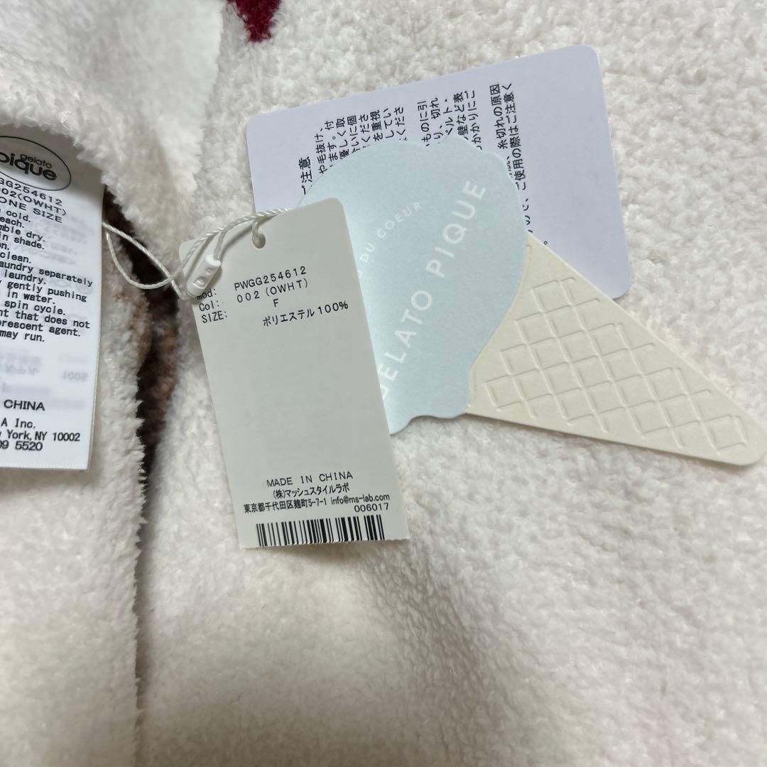 【新品・未使用】Gelato Pique シーズー　ブランケット　ジェラピケ