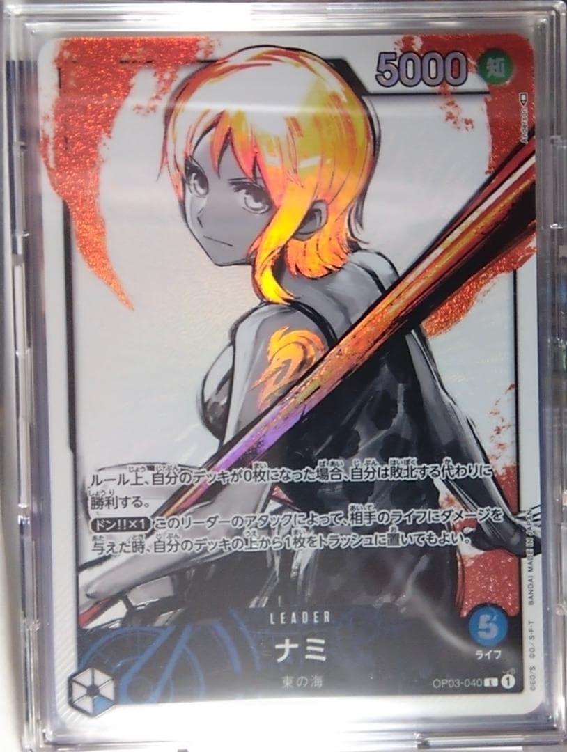OP03-040 L ナミ パラレル 東の海 麦わらの一味 ワンピースカード
