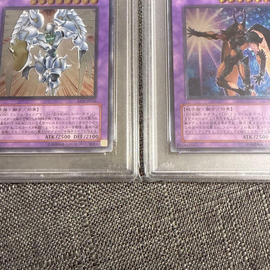 シャイニングフレアウィングマン　フレアネオス　レリーフ psa10 E・HERO