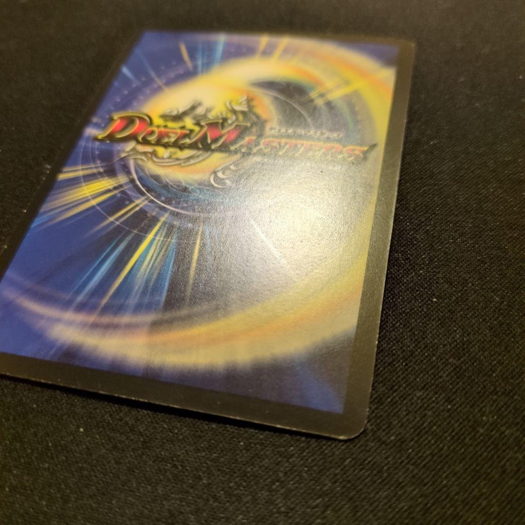 専用】不敗のダイバードリュウセイ CS優勝プロモ 鬼丸覇 アニメ放映