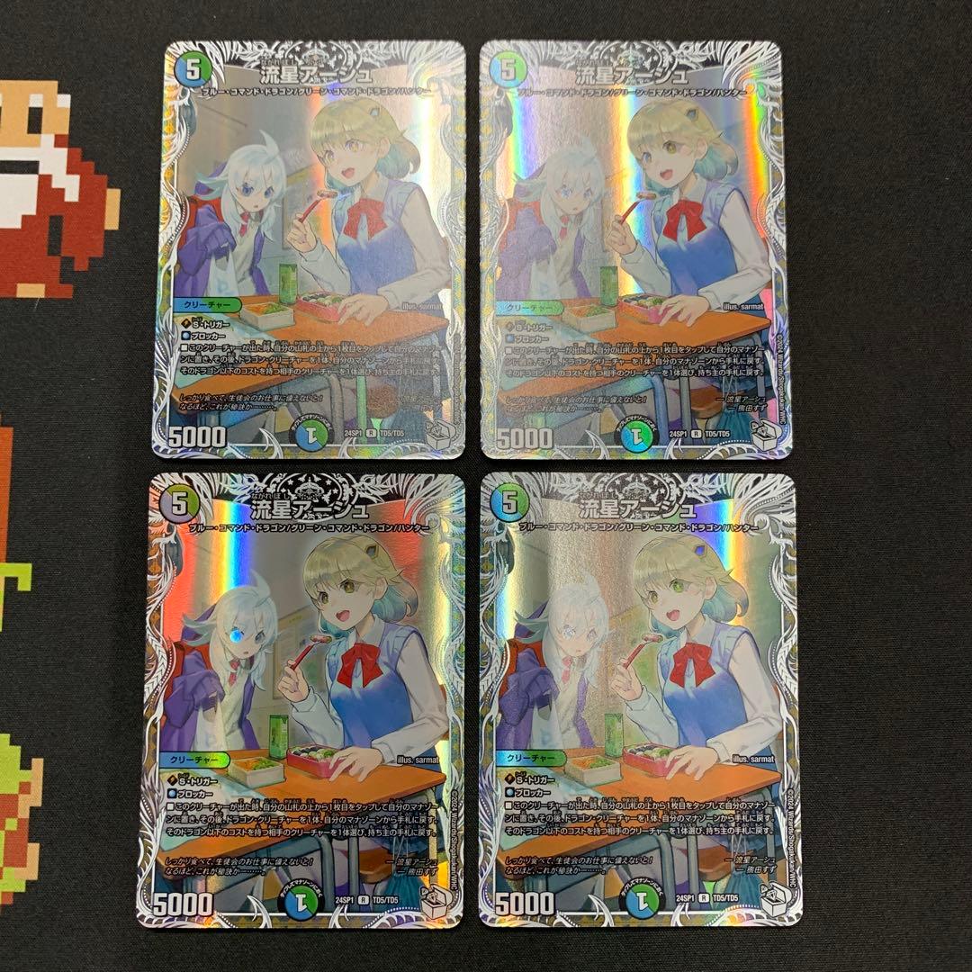 Lycee 2つの人格 香坂春風 KSR PSA10