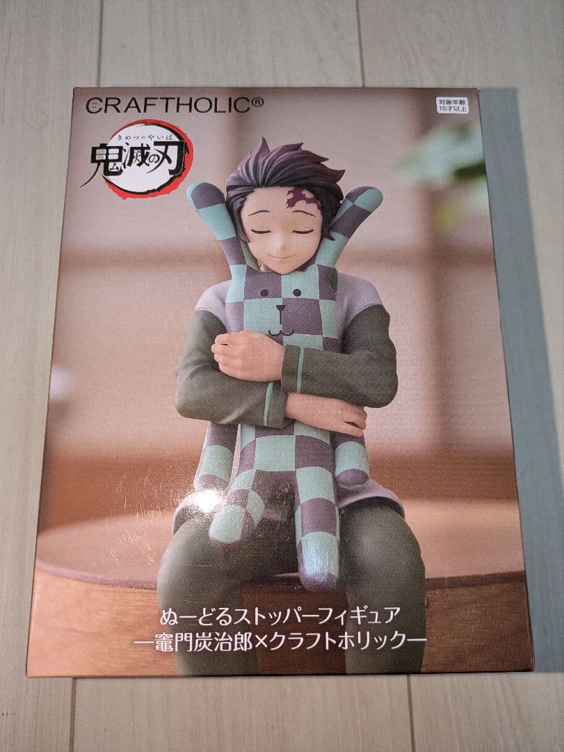鬼滅の刃 ぬーどるストッパーフィギュア クラフトホリック 11体セット