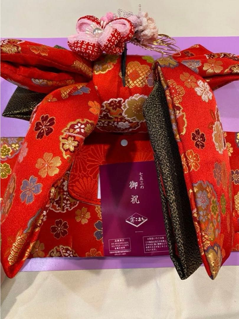 七五三　結び帯セット　5歳用　赤い花柄 着物用小物セット　子供服