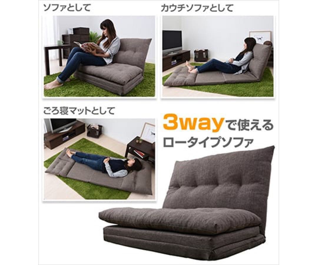 新品未使用箱不良　山善ごろ寝も出来るソファー ベッド　IGS-84(GRG)