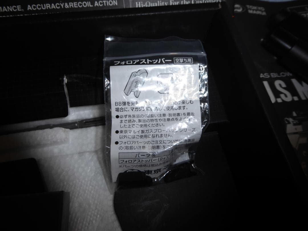 美品 東京マルイ U.S.M9 ベレッタ ガスブローバックガン　マガジン２本あり