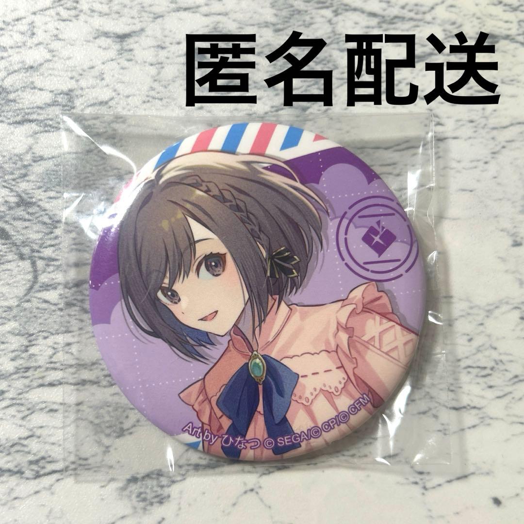 匿名配送】プロセカ 東雲絵名 缶バッジ 3周年感謝祭 - メルカリ