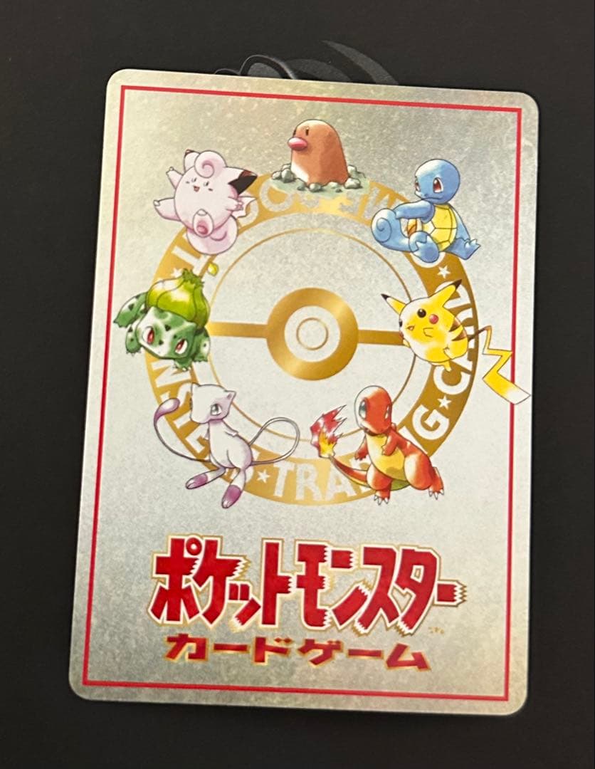 美品】旧裏 オーヤマのピカチュウ 拡張シート第3弾(緑版) - メルカリ