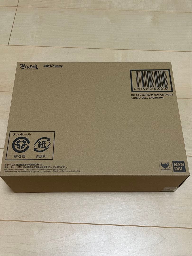 解体匠機　RX-93 νガンダム専用パーツ ロンド・ベルエンジニアズ