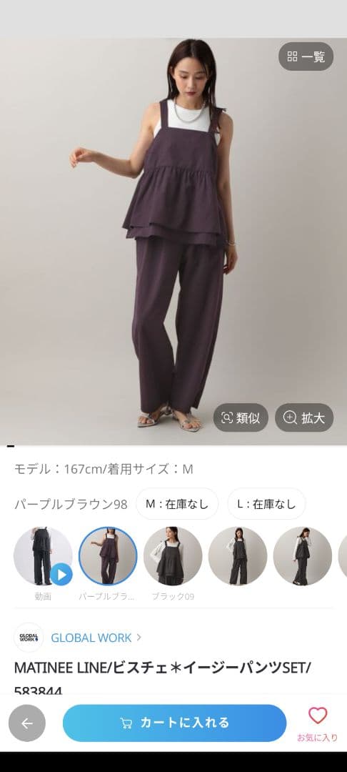 激レア！未開封 櫻井智トレーディングカード 12の旋律 1ボックス 未来