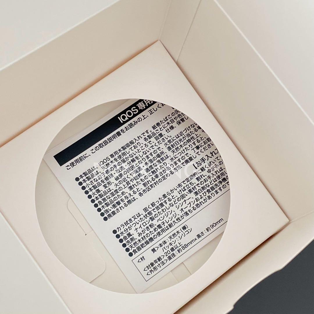 アイコス 公式ストア IQOS GINZA 銀座限定 ウッド 木製 トレイ 灰皿