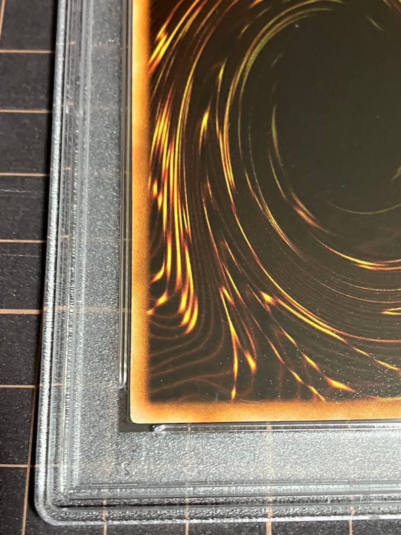 d*9様 プチリュウ 初期 PSA10 遊戯王GEM Mint Vol.1 - メルカリ