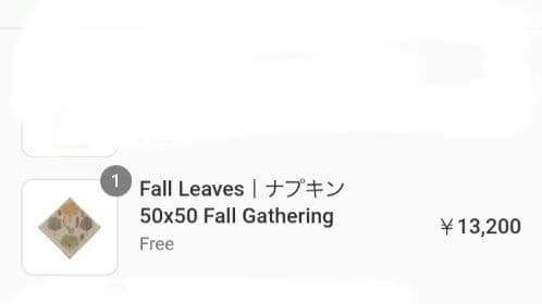 H.P.FRANCE ナプキン　fall leaves