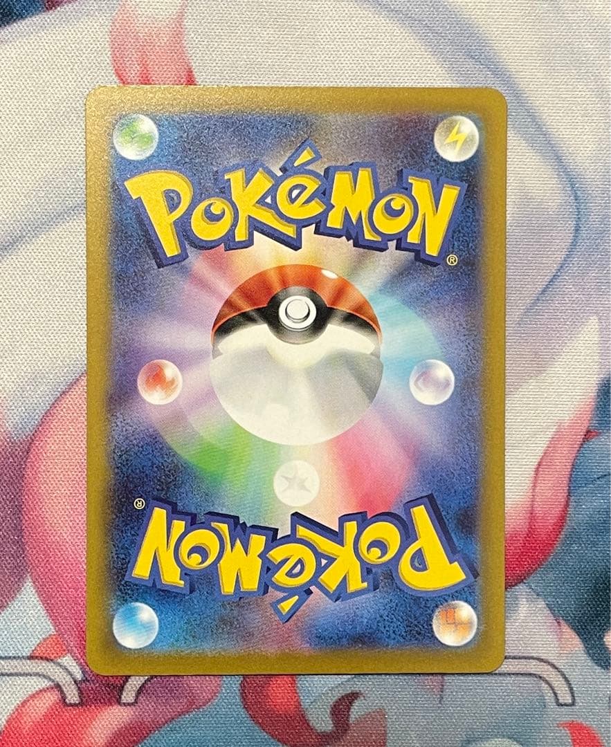 ポケモンカード】コライドン ar シールド戦 プロモカード