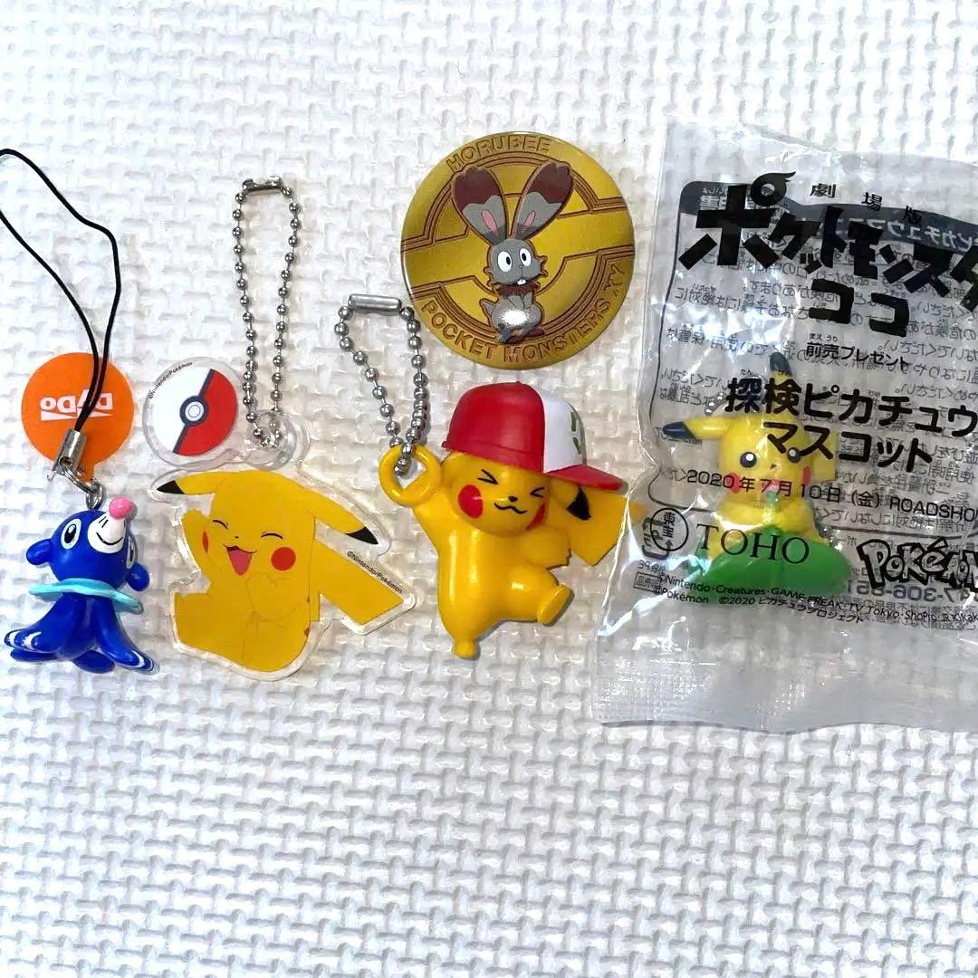 ポケモン ピカチュウ ストラップ キーホルダー サトシピカチュウ