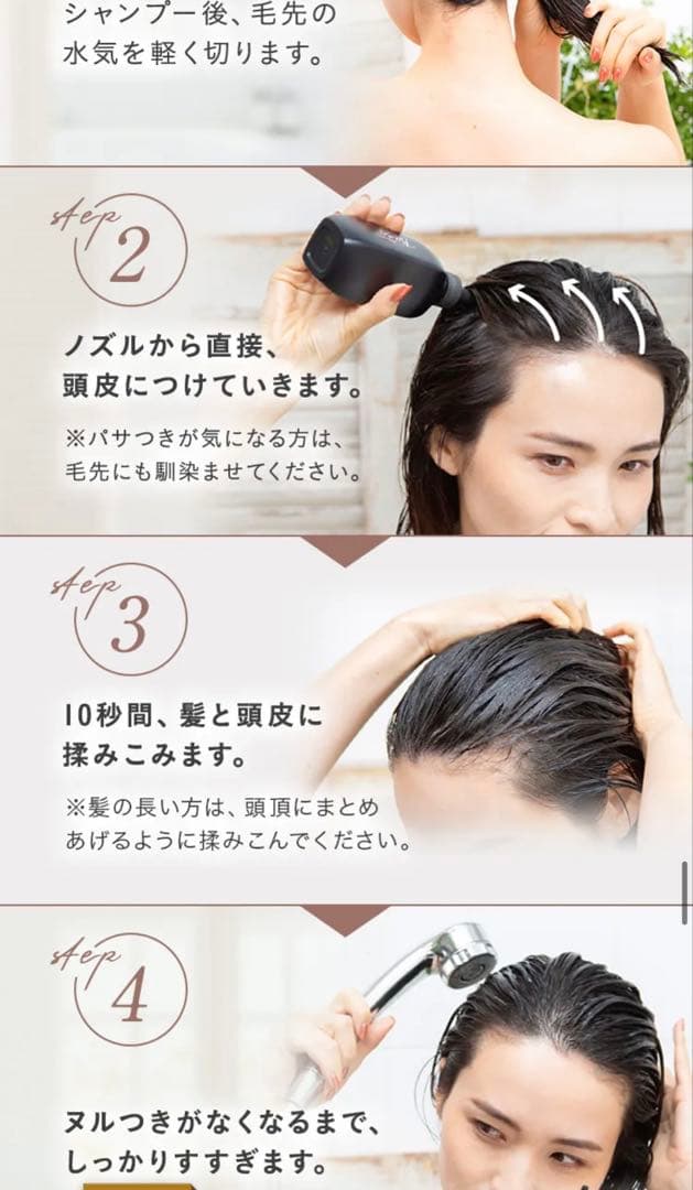 トリコレ 温感ヘアトリートメント 200ml 3個セット 《バラ売り可》