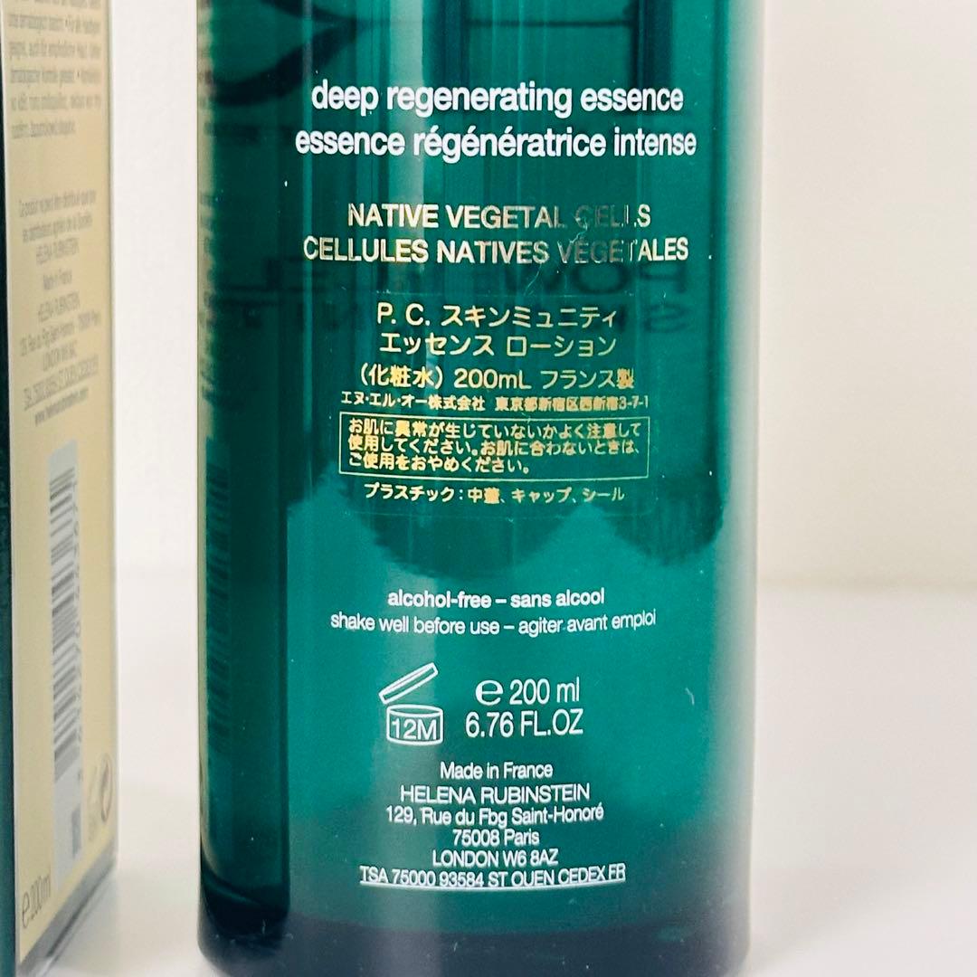 新品　ヘレナルビンスタイン　スキンミュニティ　エッセンスローション　200ml