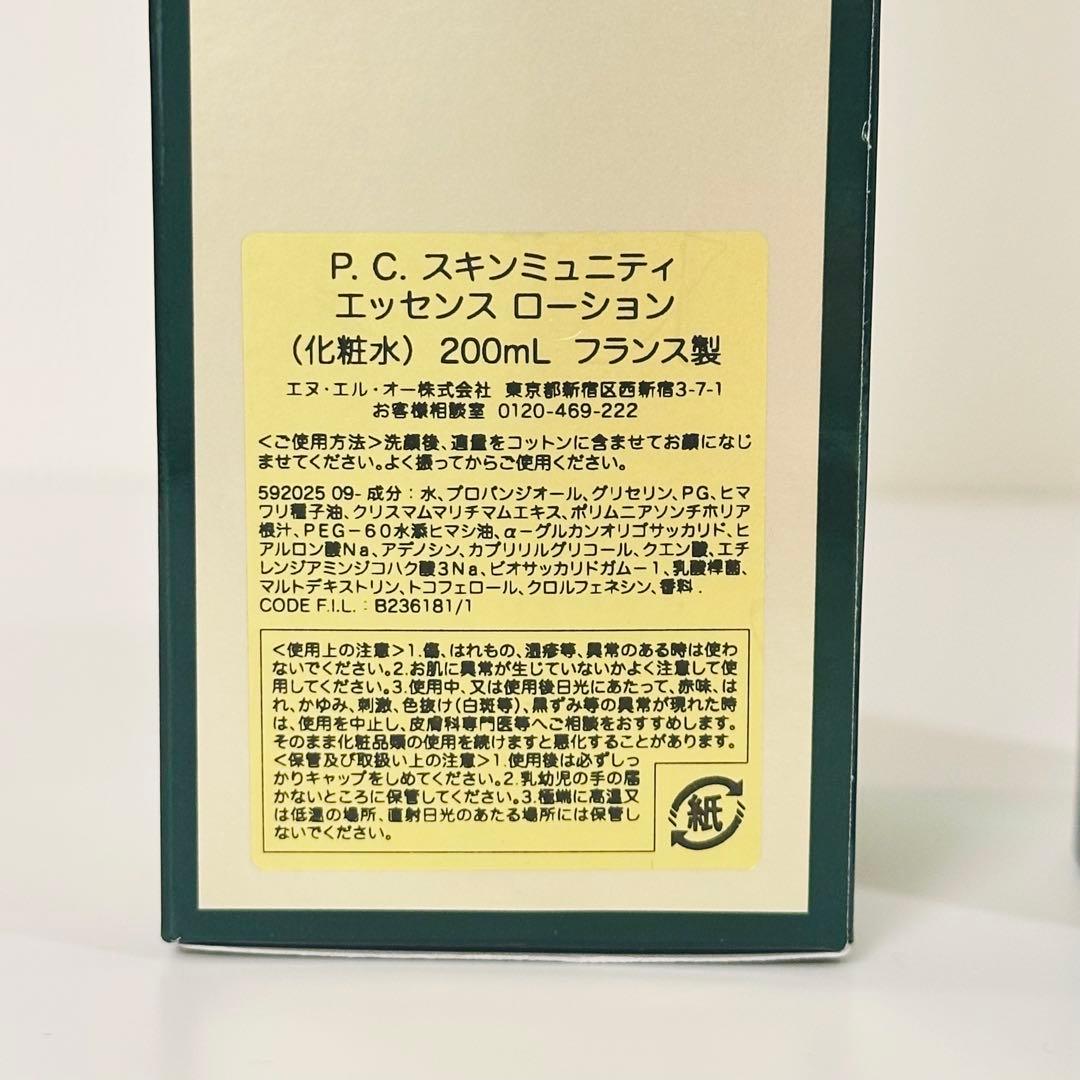 新品　ヘレナルビンスタイン　スキンミュニティ　エッセンスローション　200ml