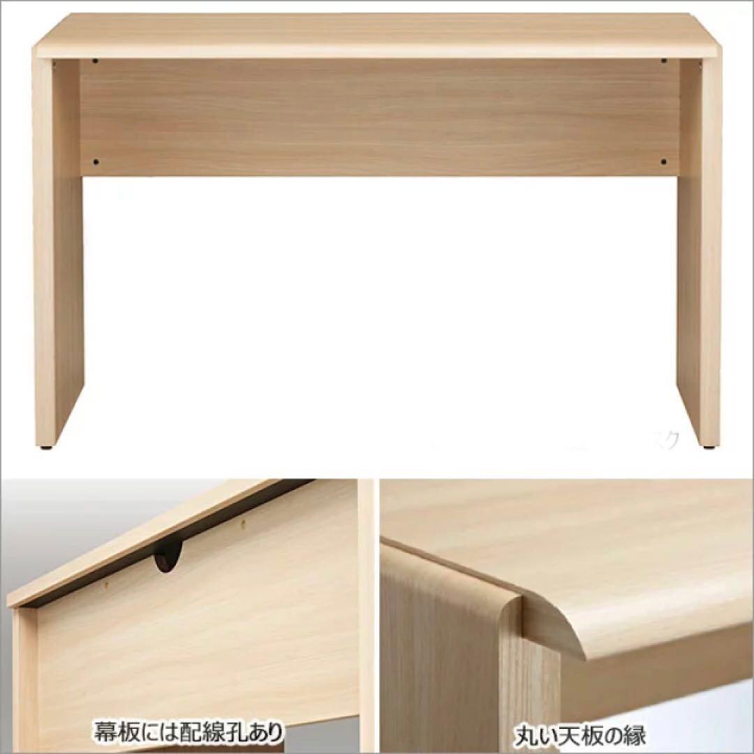 ビクター　バルバーニ　学習デスク　入学