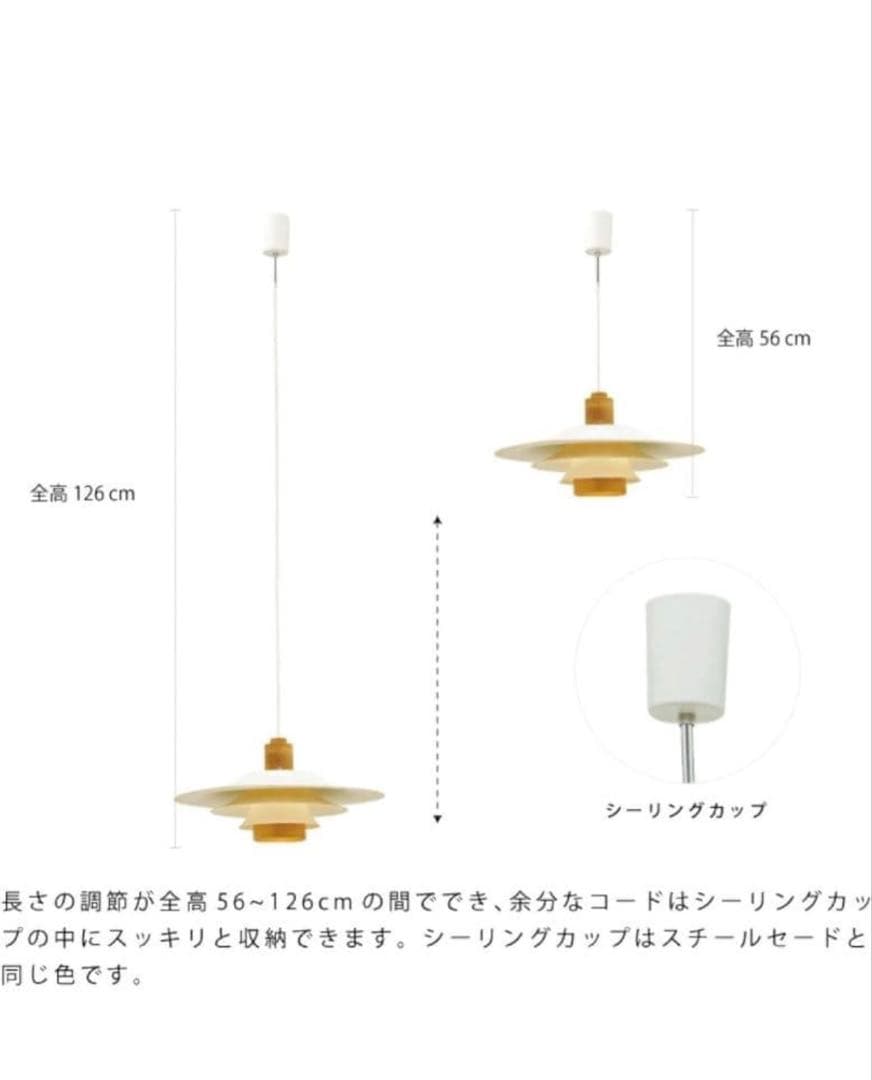 インターフォルム Antrim アントリム 北欧 ペンダントライト