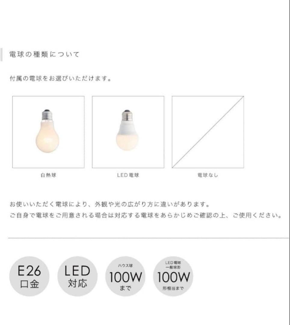 インターフォルム Antrim アントリム 北欧 ペンダントライト