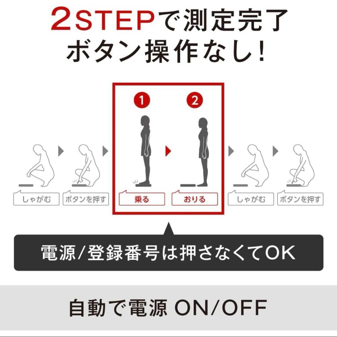 TANITA 体組成計 RD-931L-BK