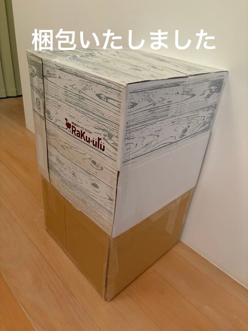 コンランショップ　木製引き出し　エストニア製