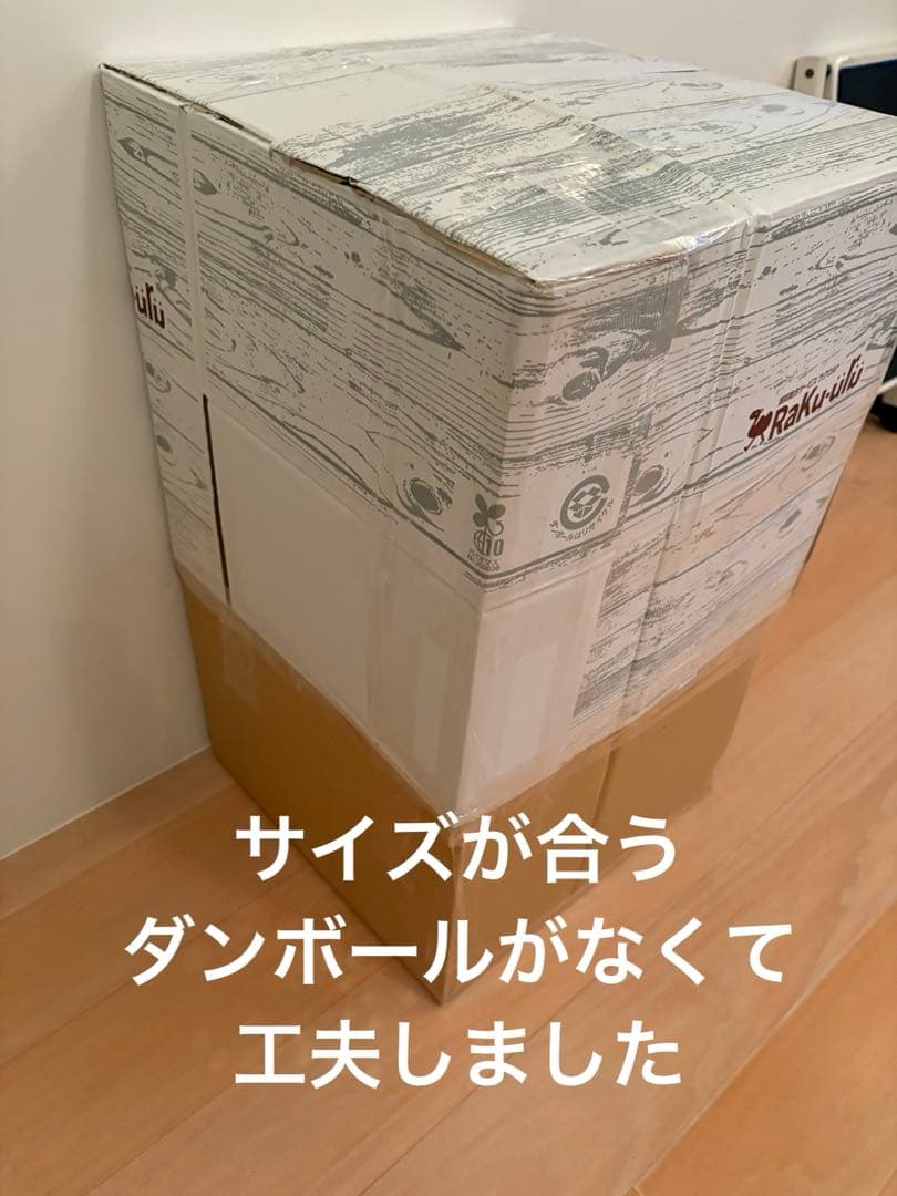 コンランショップ　木製引き出し　エストニア製