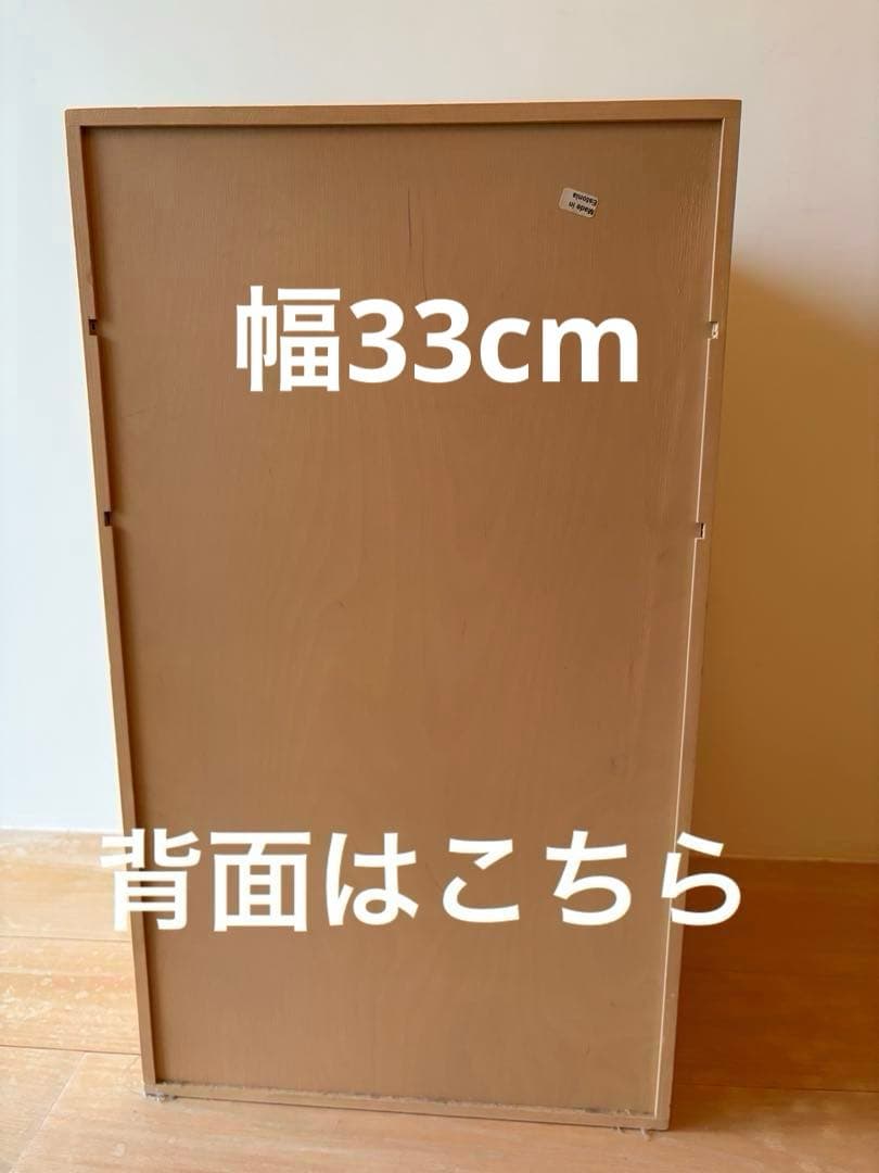 コンランショップ　木製引き出し　エストニア製