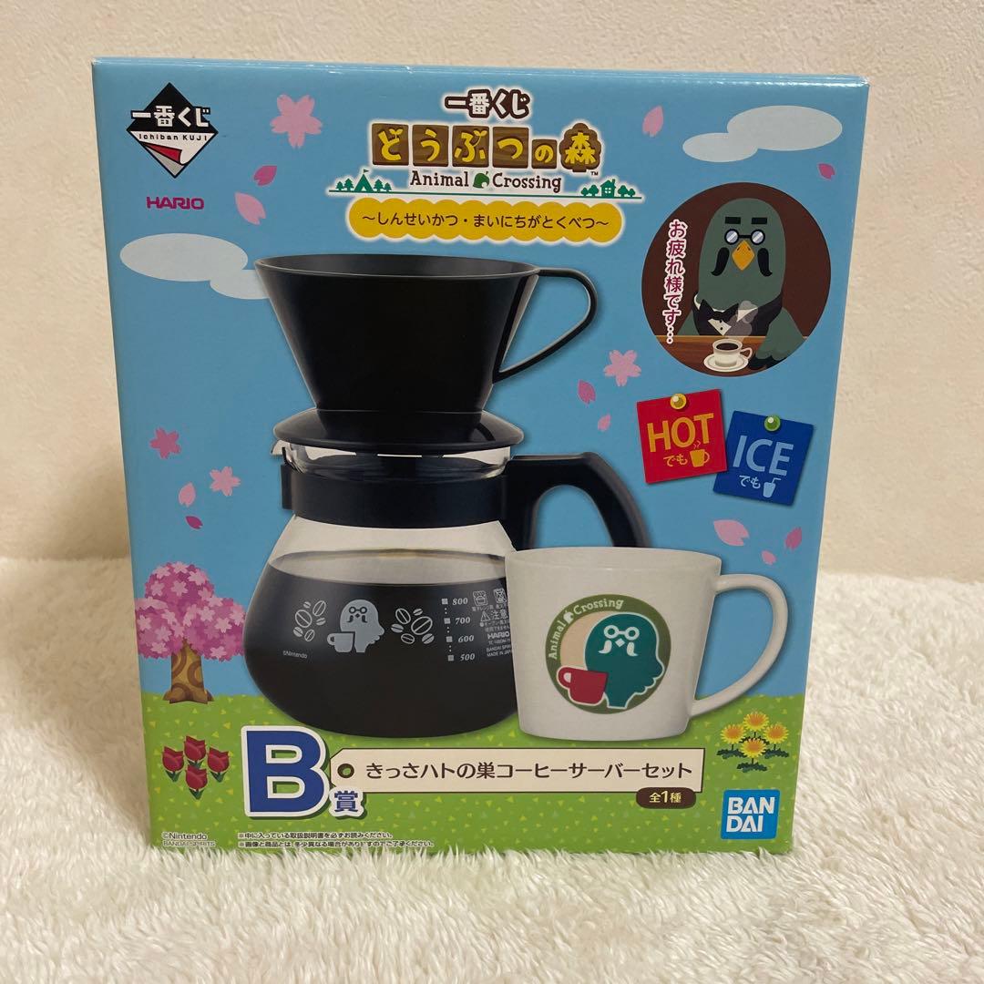 未使用品】一番くじ どうぶつの森 きっさハトの巣コーヒーサーバー