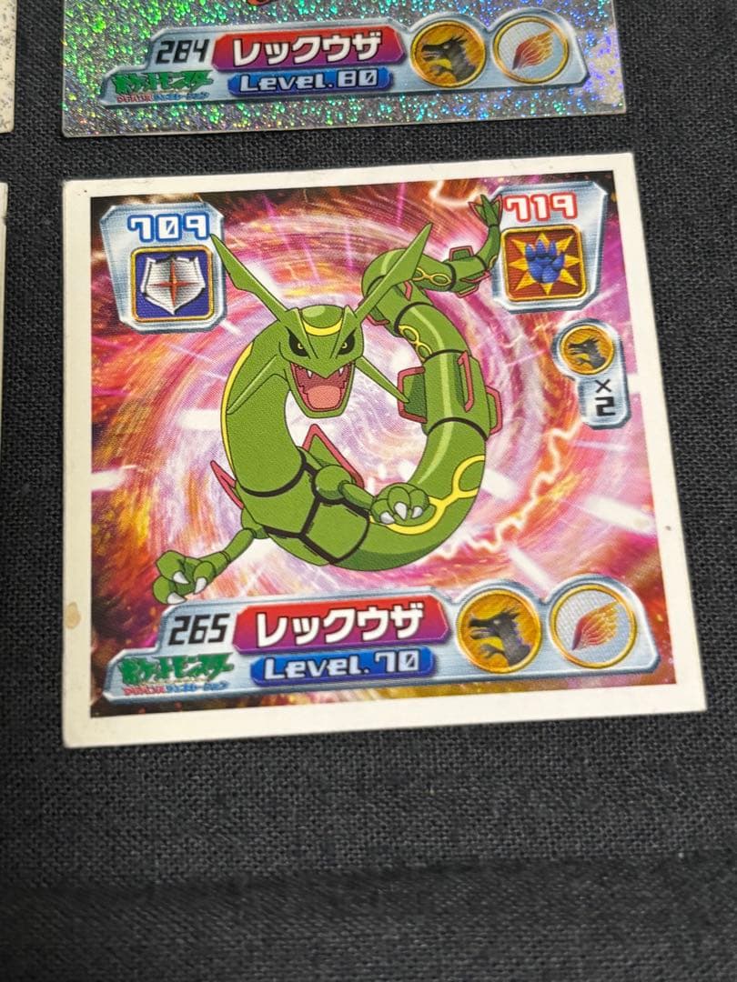 激レア ポケモン最強シール列伝 レックウザ ステッカー げきりん