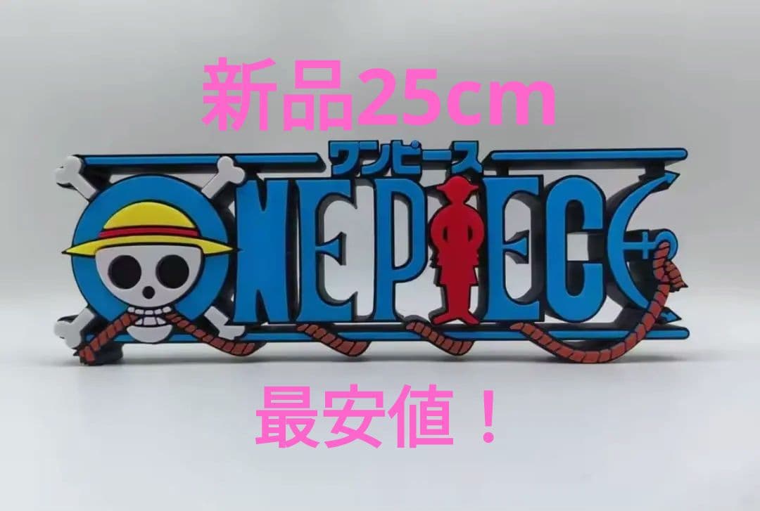 ワンピース ONE PIECE ビッグサイズ ロゴフィギュア 25cm - メルカリ