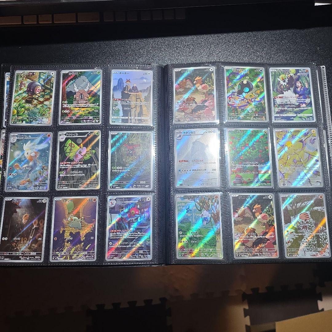 486枚 AR CHR まとめ売り ポケカ ポケモンカード - メルカリ