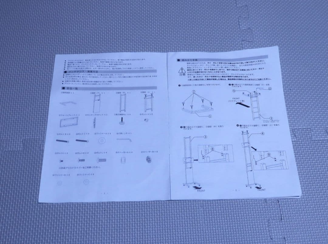 Bauhutte 昇降式 テレビスタンド　BHV-2400-BK ブラック