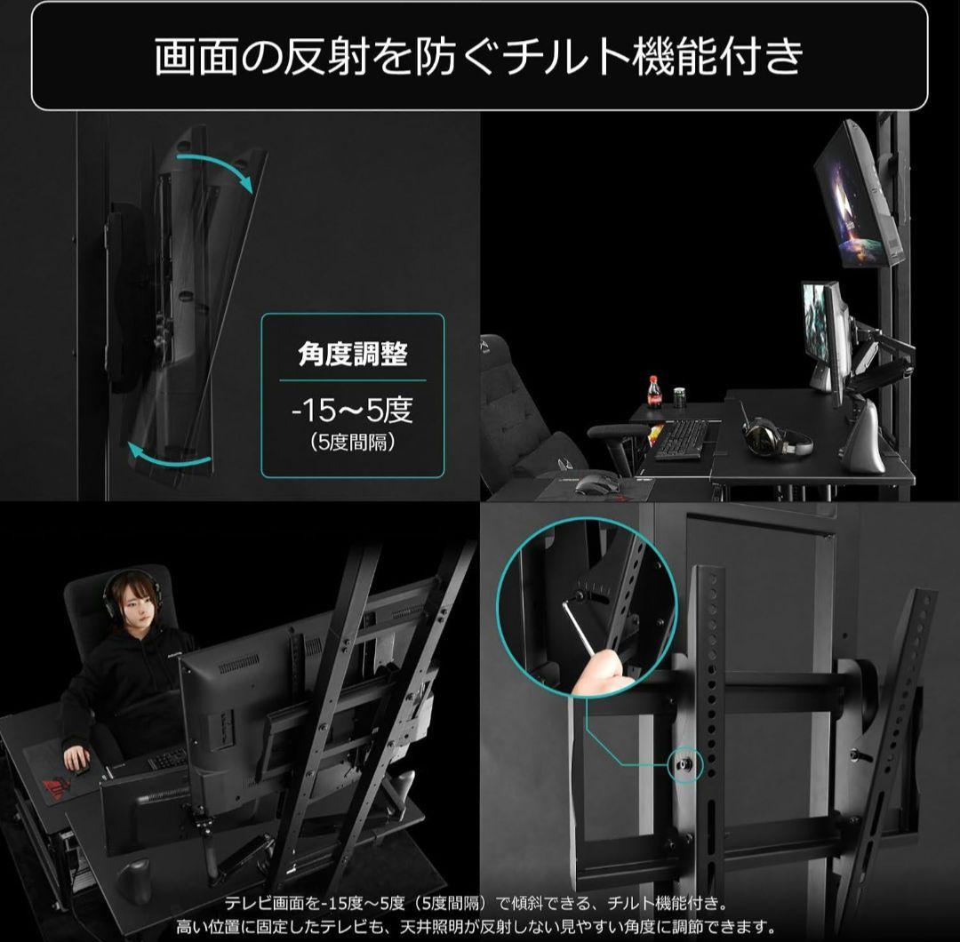 Bauhutte 昇降式 テレビスタンド　BHV-2400-BK ブラック