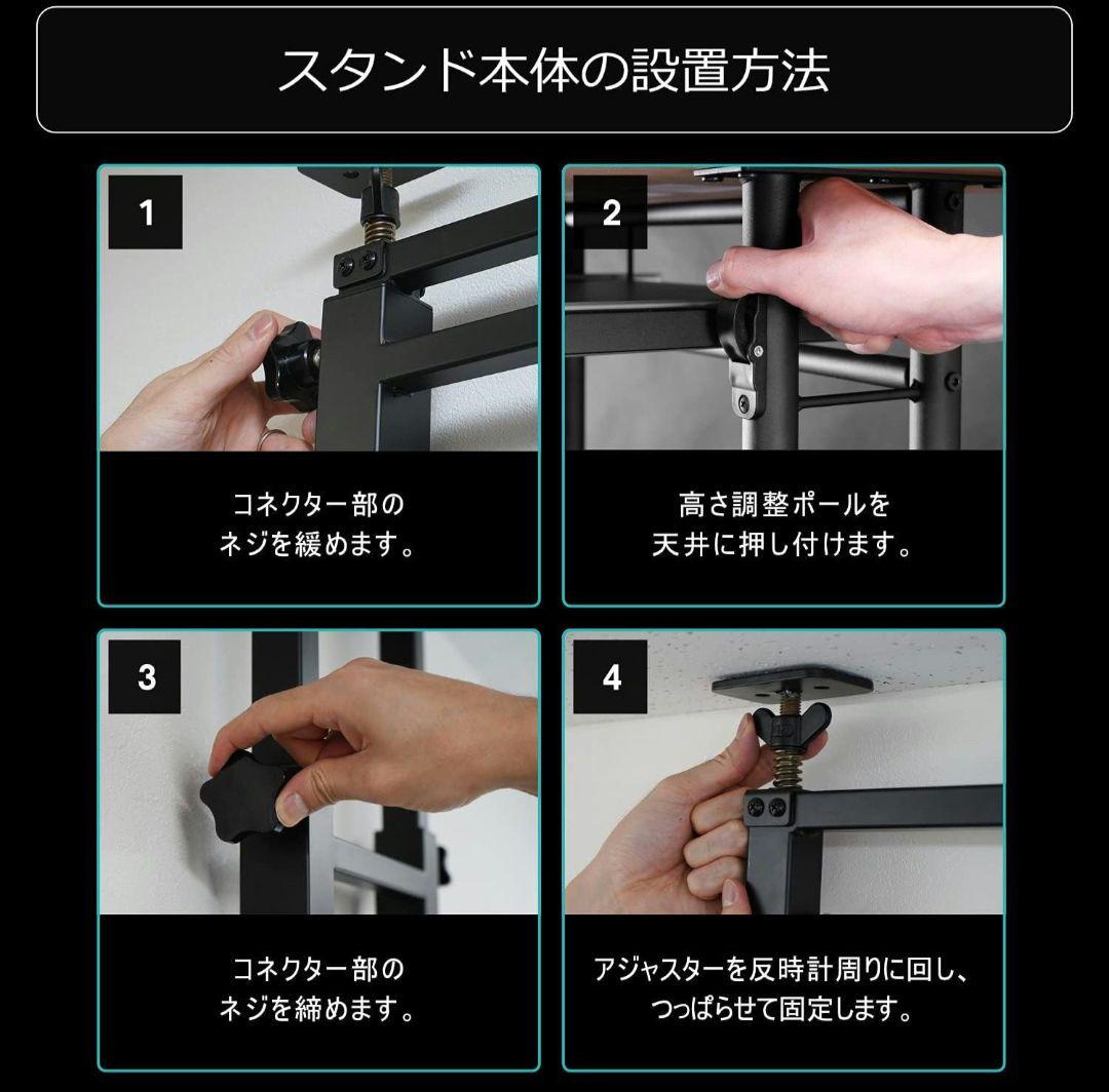 Bauhutte 昇降式 テレビスタンド　BHV-2400-BK ブラック