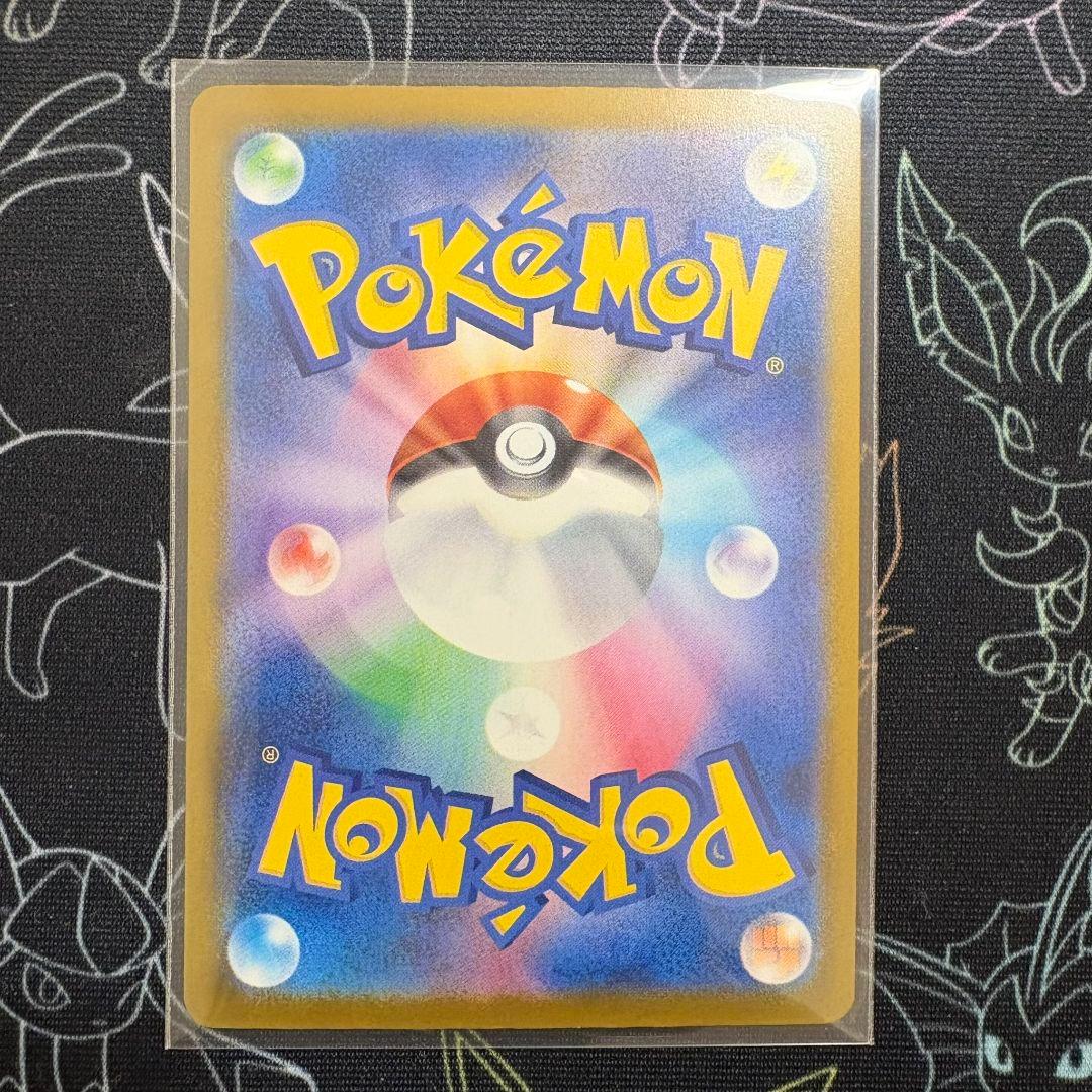 ピカチュウ242/sv-p プロモ イラストレーションコンテスト2024 ポケカ