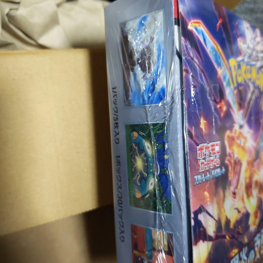 ポケセン産 黒炎の支配者 新品未開封シュリンク付き1BOX