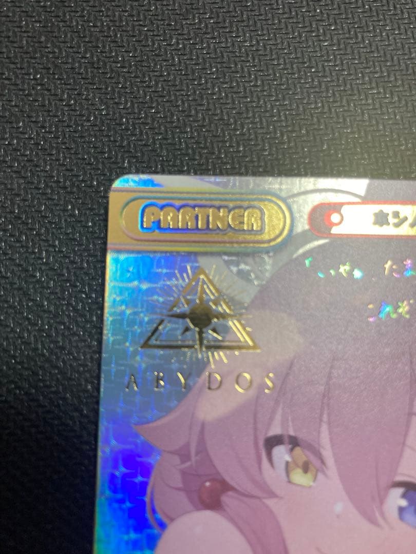 K*ぎ様 ホシノ(水着) PP ブルーアーカイブ　Reバース ブルアカ